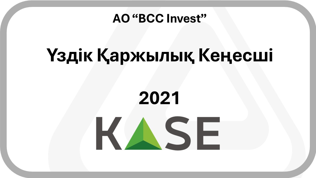 2021 - KASE - The Best Financial Advisor